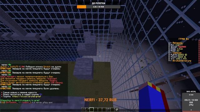 ОТКРЫЛ СВОЙ СЕРВЕР 1.12.2 - 1.16.5 ЛУЧШИЙ ГРИФЕРСКИЙ СЕРВЕР ? смотреть онлайн