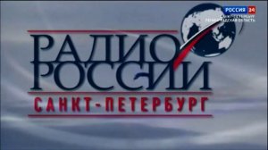 Музыка из промо "Радио России Санкт-Петербург - родной
