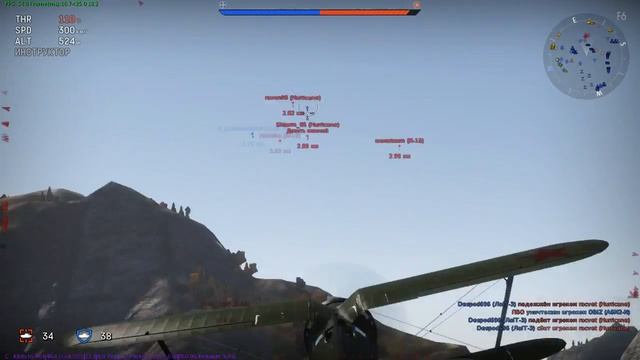 War Thunder серия 2 (новый бомбордирвшик) смотреть онлайн