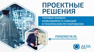 Почему очистные сооружения не работают как надо?