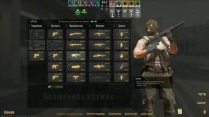 Тест CS 2 xeon 2630v2 rx 580 2048sp 16 Gb DDR3 1600 MHz Высокие настройки