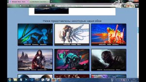 Как изменить экран приветствия Windows