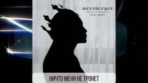 Время пришло - Елизавета Сулейманова (Христианское пр?