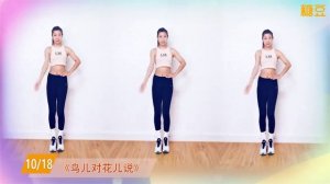 62 минуты китайской аэробики для похудения