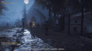 Far Cry 5: прошел лучшую игру
