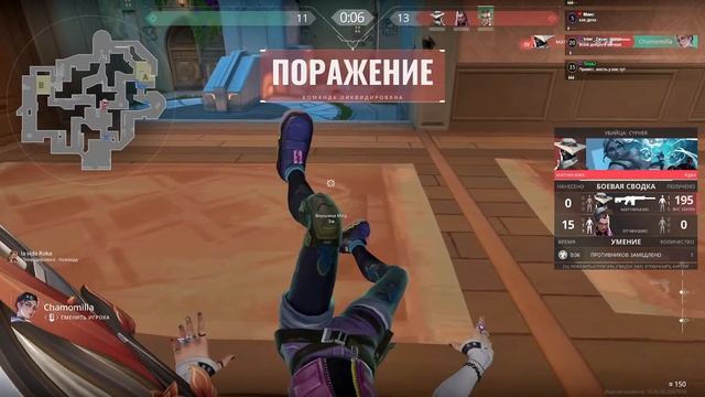 Играют все (рейтинг) ► СТРИМ VALORANT ► смотреть онлайн