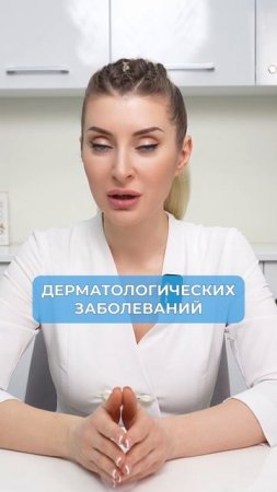 ЭТА аптечная косметика точно СТОИТ ваших денег! #косметология #молодость #уходзакожей