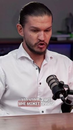 Мы действуем на автомате #подкастдимова #психология #мышление