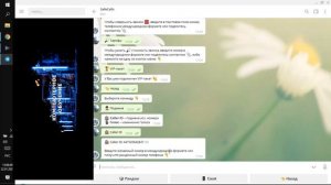 ЗВОНКИ через TELEGRAM с ПОДМЕНОЙ НОМЕРА и ГОЛОСА! Бот SafeCalls