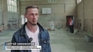 Во Владивостоке отремонтируют спортивный зал в школе № 7.