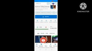 Как скачать Mortal Kombat на телефон