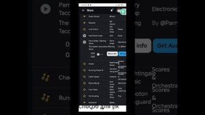 как узнать айди любой песни в роблокс?с компа и телефо?