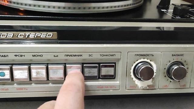 "Вега-109 Стерео" с колонками Radiotehnika 6ас-221 смотреть онлайн