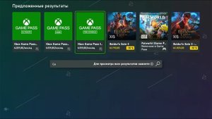 Как купить и сконвертировать подписку Xbox Game Pass Ultimate са