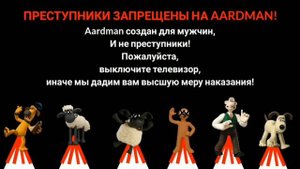 взлом канала ani