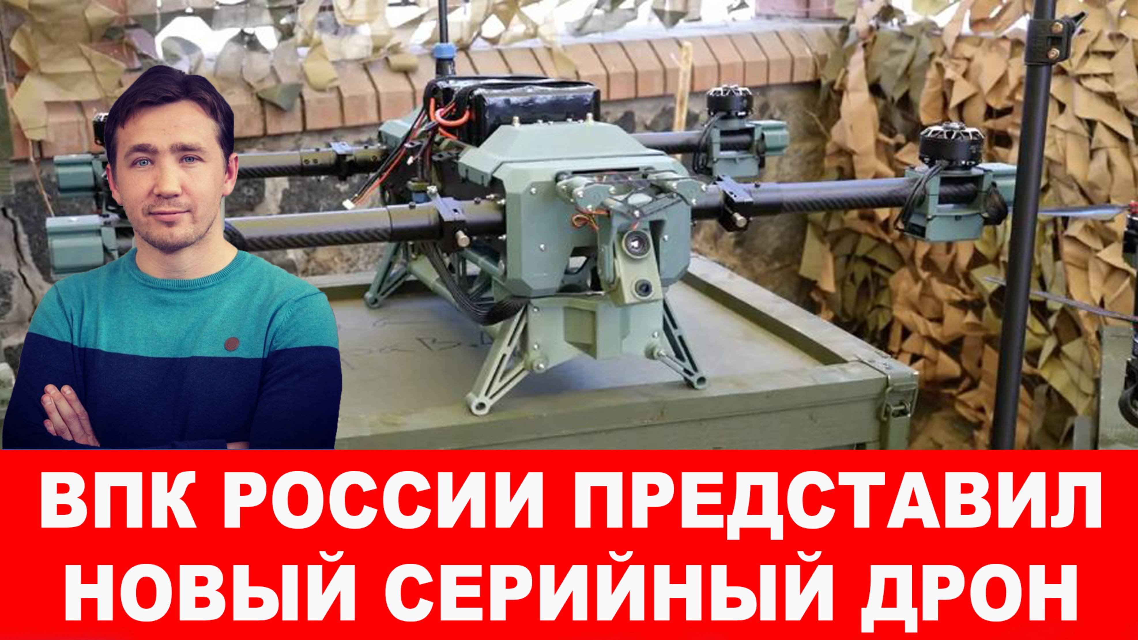 СВОДКИ 27.05.2025 ДМИТРИЙ ВАСИЛЕЦ / УРСУЛА ИДЕТ НА ВОЙНУ С РОССИЕЙ. Новости