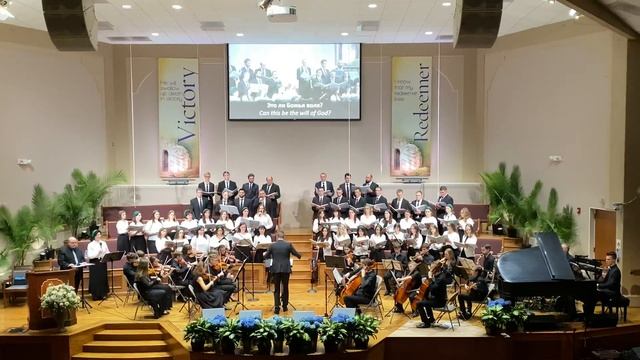2021 Easter Oratorio Lamb of God - Пасхальная Оратория Агнец Божий