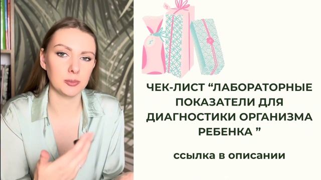 НЕОЧЕВИДНЫЕ ПРИЗНАКИ НАРУШЕНИЙ ПЕЧЕНИ У ПОДРОСТКОВ: Л