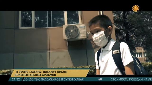 В эфире «Хабара» покажут циклы документальных фильмов смотреть онлайн