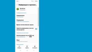 Исправить «Версия приложения «Файл» не поддерживает ?