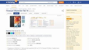 Планшет Blackview Tab Mega 1 Стоит ли покупать? Обзор рынка бюд?