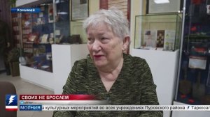 Президенту России Владимиру Путину рассказали о работе ханымейских волонтеров