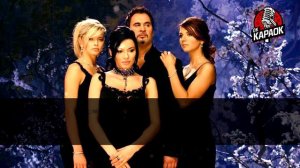 Валерий Меладзе ВИА Гра-Притяженья больше нет(КАРАОКЕ