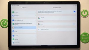 Как добавить гугл аккаунт на Blackview Tab 13 - Как удалить ак?