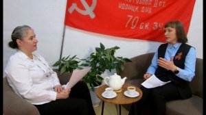 Интервью с краеведом, заведующей Центром патриотизма "Родина", Подгорновой Э.А.
