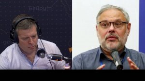 Цифровой рубль, выплаты домохозяйкам и кризис в ЕС. Михаил Хазин