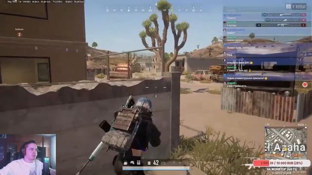 ПРОБНЫЙ СТРИМ ПО PUBG С КОСМО смотреть онлайн