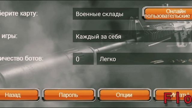 2D Strike снова вернулся! | 2D Strike online | 2D CS on android | online 2d game | Bet смотреть онлайн