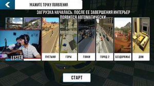 ДЕВУШКА ТРЕНЕР УЧИТ БРАТА ИГРАТЬ в Car parking multiplayer!