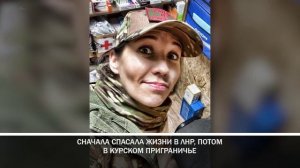 Я не считаю себя героем, я просто выполняла свою работу
