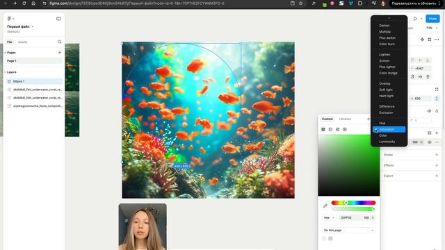 Как работать с изображениями и видео в Фигма 2024. Основ?