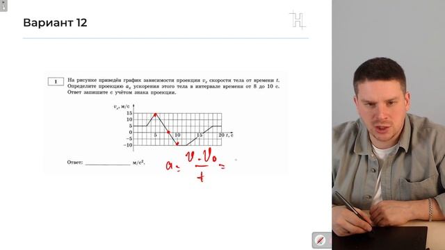 РАЗБОР ВСЕХ ЗАДАНИЙ №1 ИЗ СБОРНИКА ЕГЭ ДЕМИДОВОЙ 2025 | ? смотреть онлайн