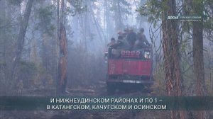 Пожароопасный сезон начался в Иркутской области