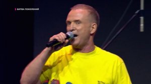 Дюна — Бумажные самолёты | Битва поколений