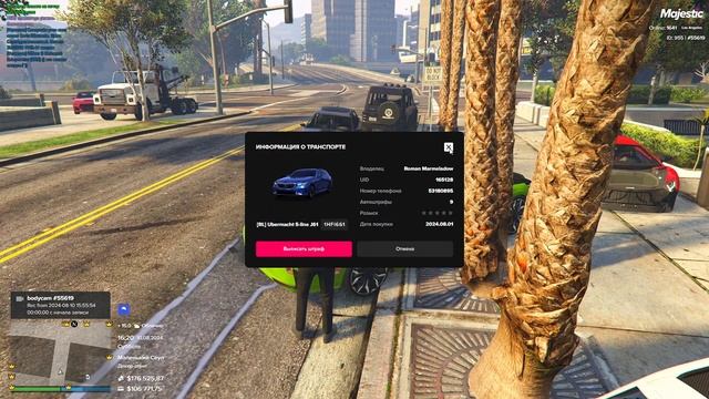 ИГРОКИ ХОТЯТ ЗАПРЕТИТЬ ЭВАКУАТОР НА СЕРВЕРЕ В ГТА 5 РП смотреть онлайн