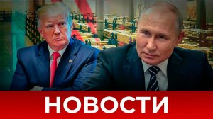 СРОЧНО⚡️Новости Сегодня 27.05.2025 Главные новости сегодня свежие и последние новости мира и России