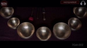 7Gsh-002 Набор 7 кованых поющих чаш Plain Golden для медитации и саундхилинга