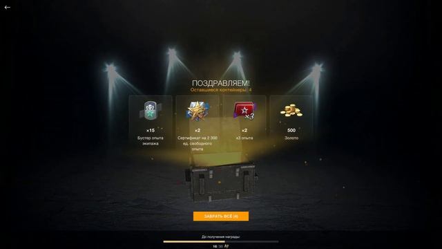 💥ОТКРЫТИЕ до ПОБЕДЫ💥Контейнеры Sentinelle в WoT Blitz 2025 | WOT-G смотреть онлайн