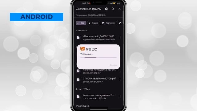 Как скачать и зарегистрироваться в 1688? смотреть онлайн