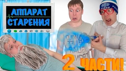 Малой стареет каждые 10 секунд!(я вернулся)