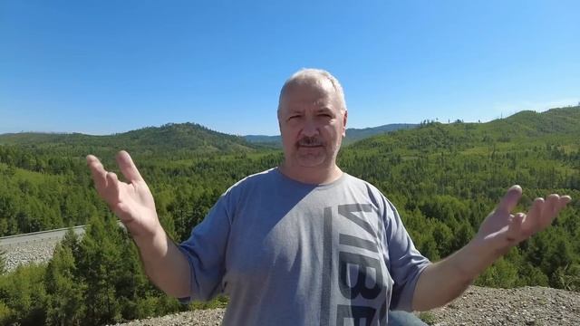 Через Россию / Часть седьмая / Из Сковородино до Читы / Очень красивые виды / Дорога домой