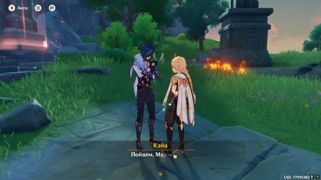 Стоит ли играть в Genshin Impact в 2025 году? смотреть онлайн