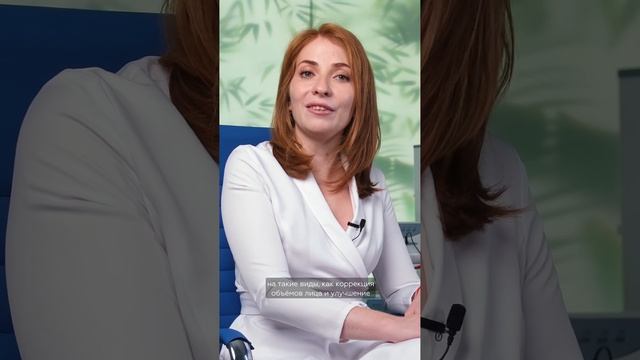 Рассказываем об основных направлениях клиники «Гельтек»