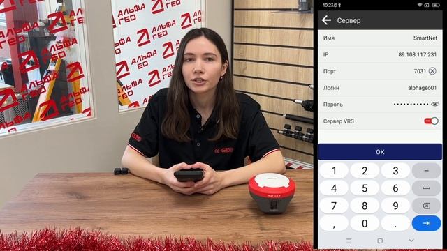 SurPro6.0. Настройка ровера через интернет контроллера. По смотреть онлайн