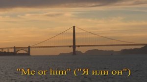 Роджер Уотерс. "Me or him" (Я или он)  1987 г.