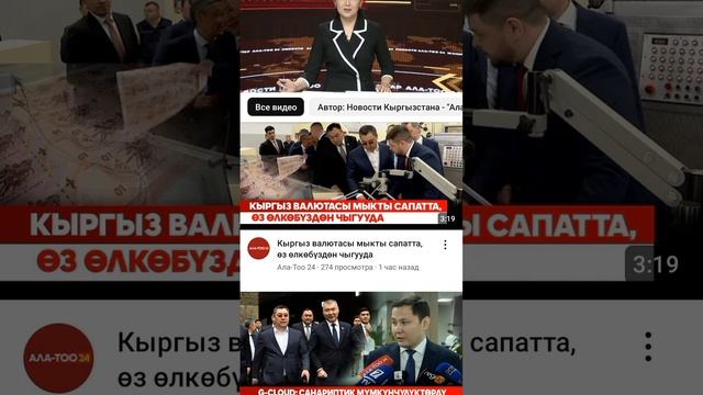 Депутат Штраф Новости Телевизор смотреть онлайн